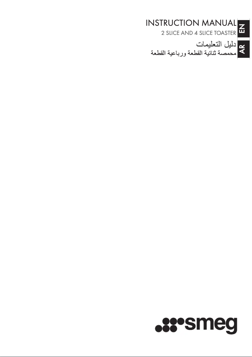 Page 1 de la notice Manuel utilisateur Smeg TSF01EGM