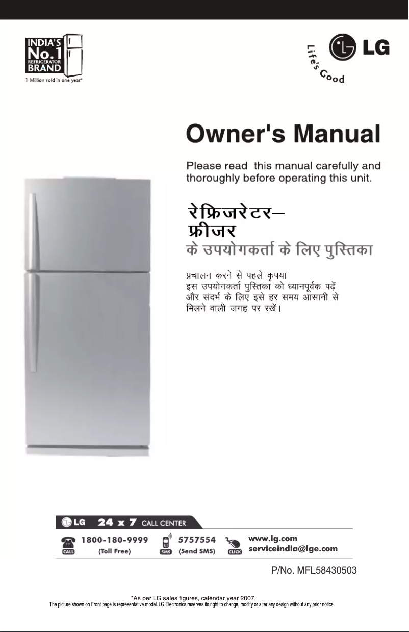 Image de la première page du manuel de l'appareil GL-478YTX4