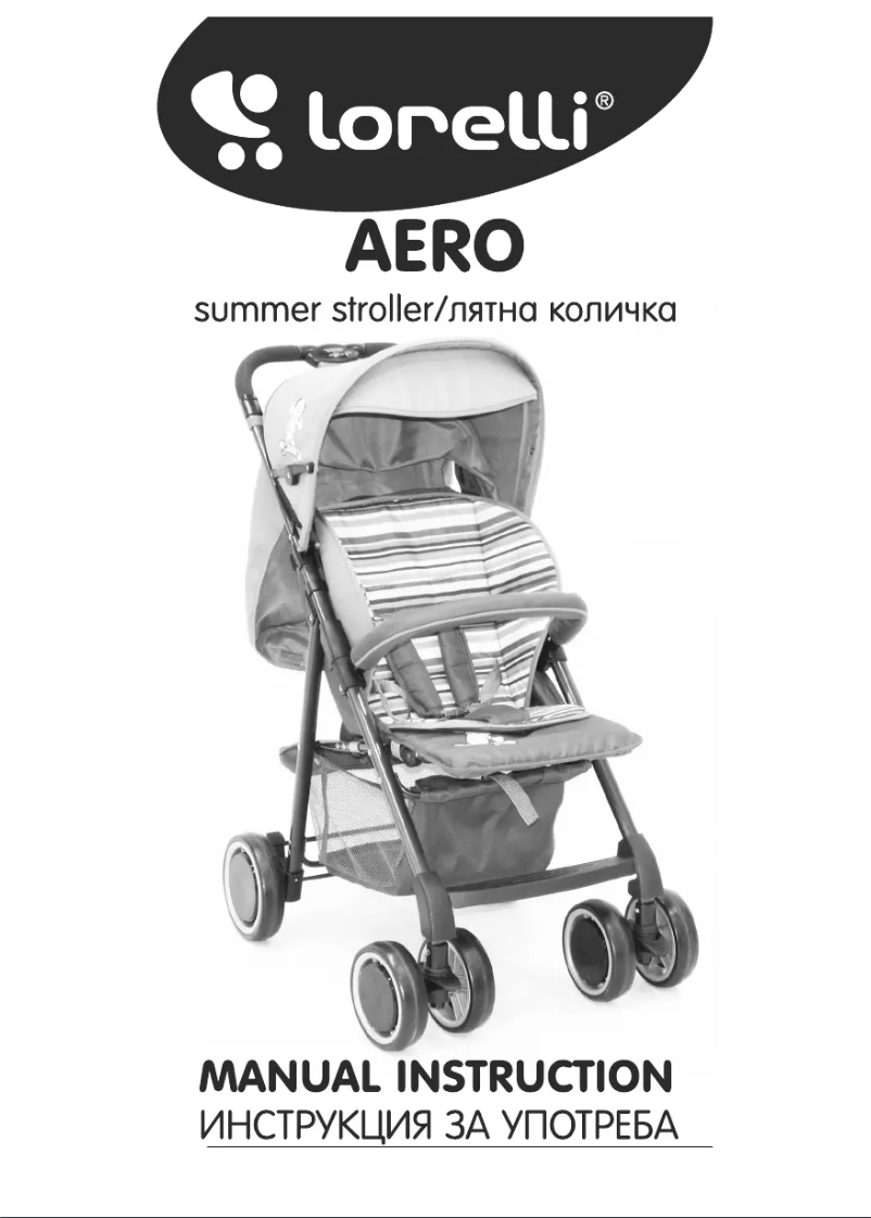 Page n°1 - Manuel utilisateur Lorelli Aero