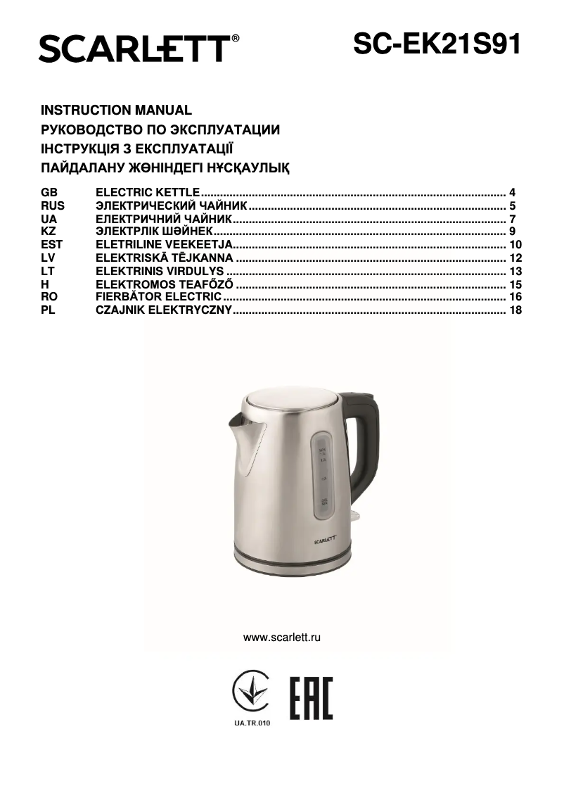 Page n°1 - Manuel utilisateur Scarlett SC-EK21S91