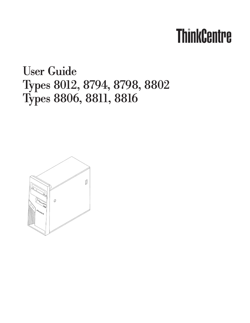 Page 1 de la notice Manuel utilisateur Lenovo ThinkCentre M55 8811
