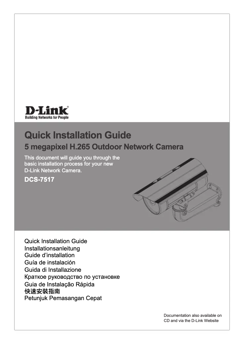 Page n°1 - Manuel utilisateur D-Link DCS-7517