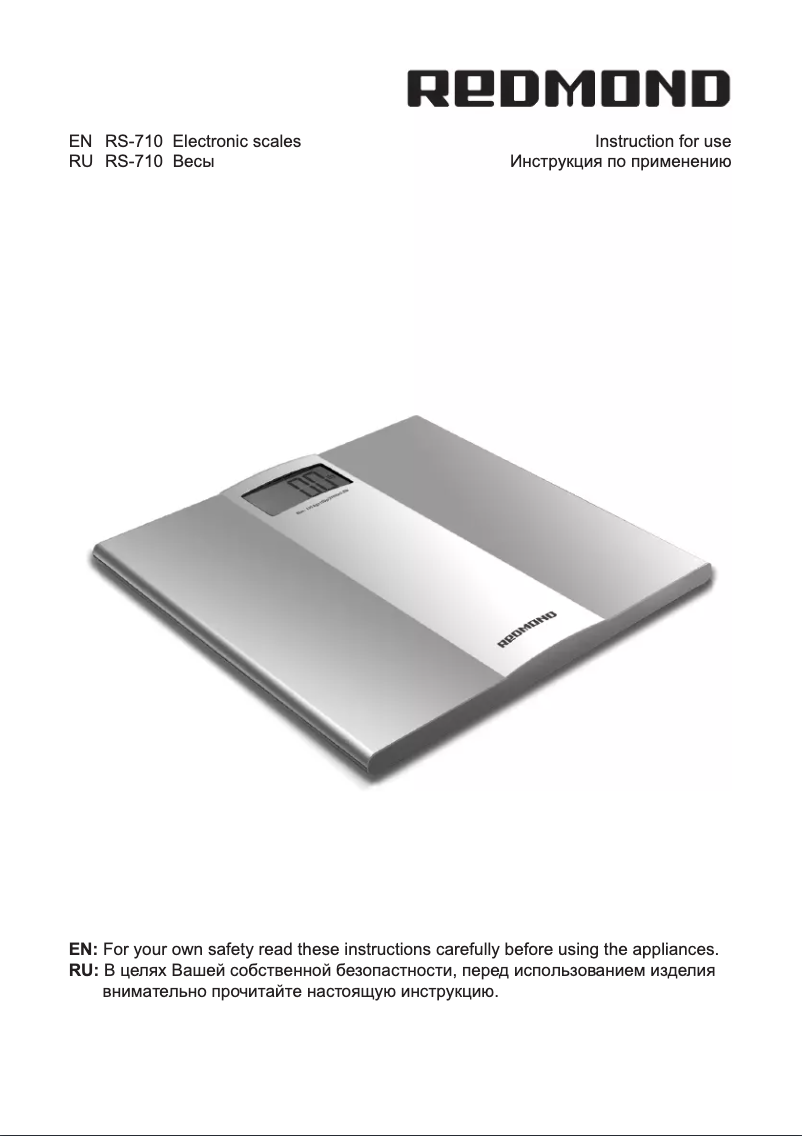 Page 1 de la notice Manuel utilisateur Redmond RS-710