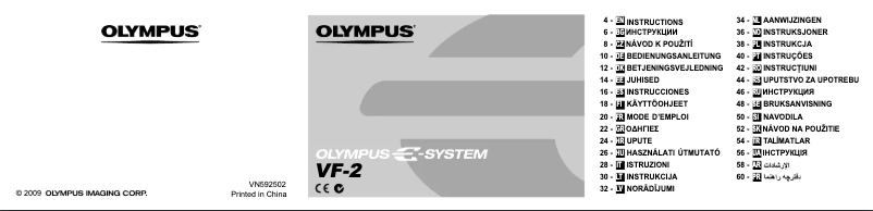 Page n°1 - Manuel utilisateur Olympus VF-2