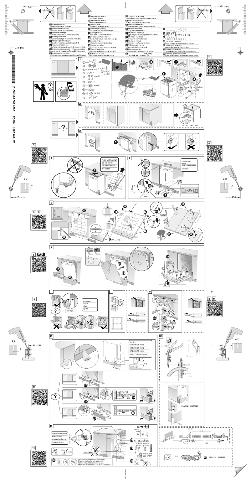 Page n°1 - Manuel utilisateur Bosch SPV6EMX76Q