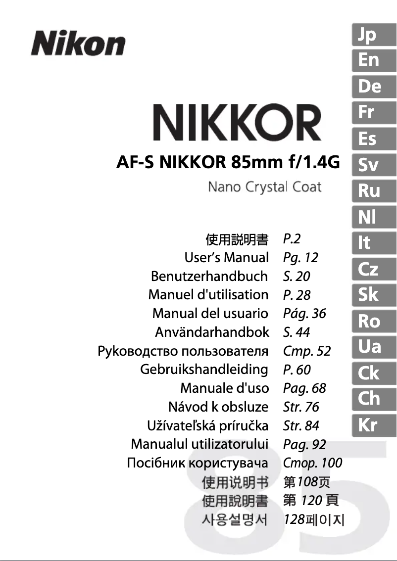 Page n°1 - Manuel utilisateur Nikon AF-S 85mm f/1.4G