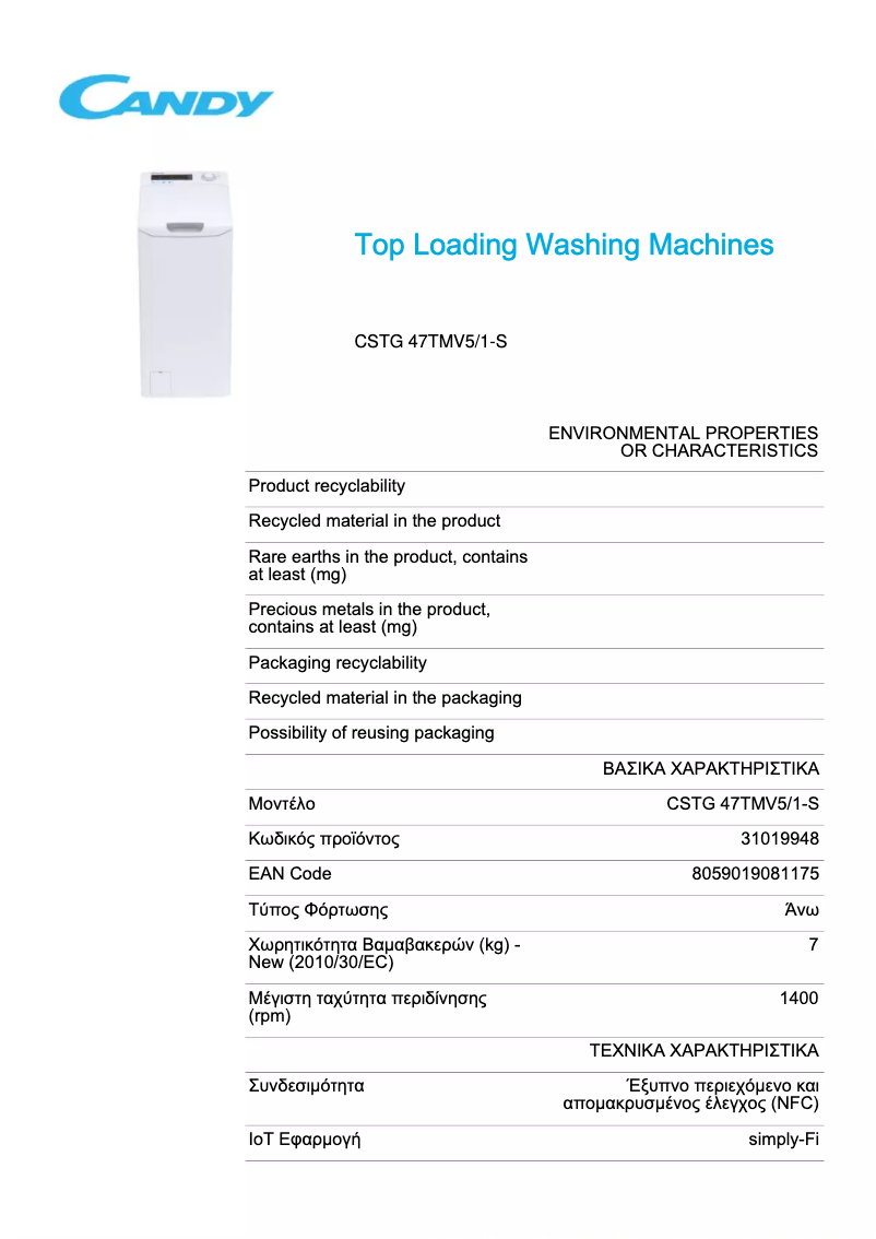 Page 1 de la notice Fiche technique Candy CSTG 47TMV5/1-S