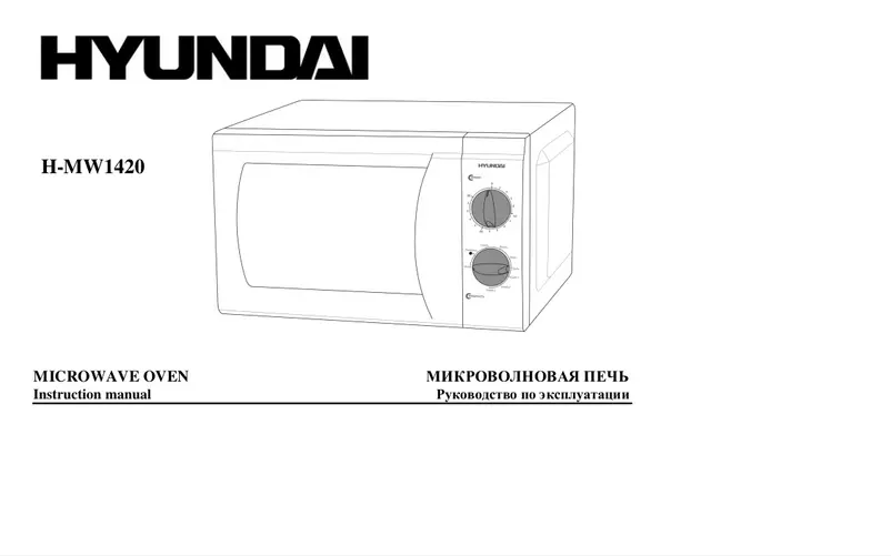 Page 1 de la notice Manuel utilisateur Hyundai H-MW1420