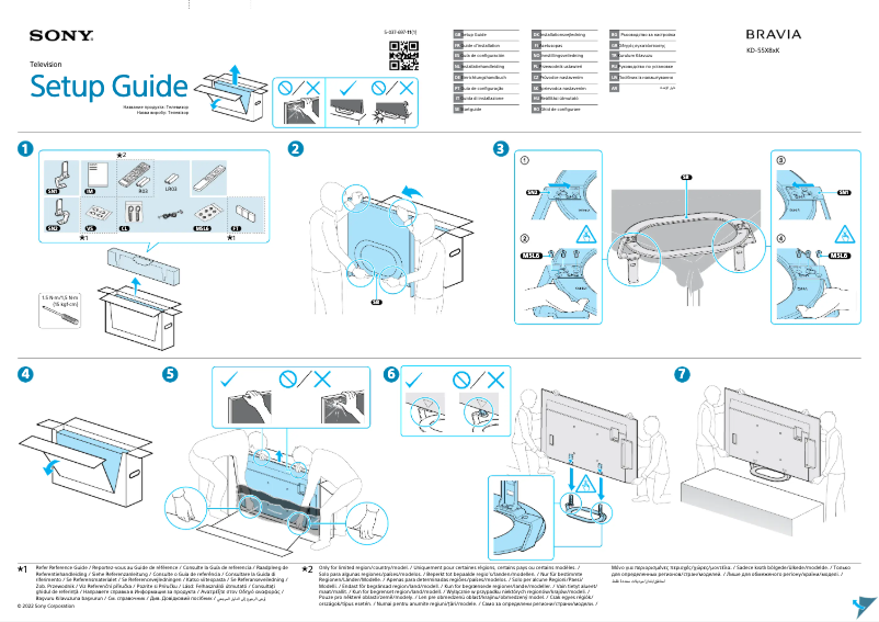 Page 1 de la notice Guide d'installation Sony KD-55X82K