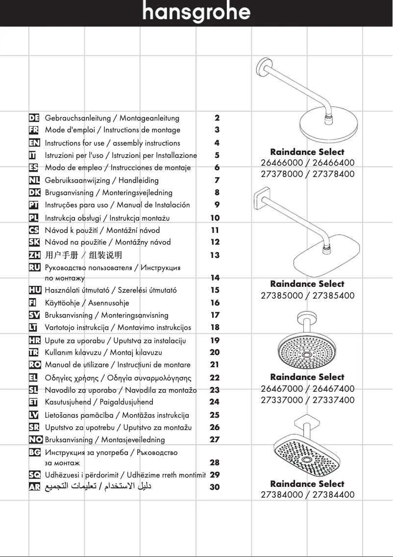 Page n°1 - Manuel utilisateur Hansgrohe Raindance Select S