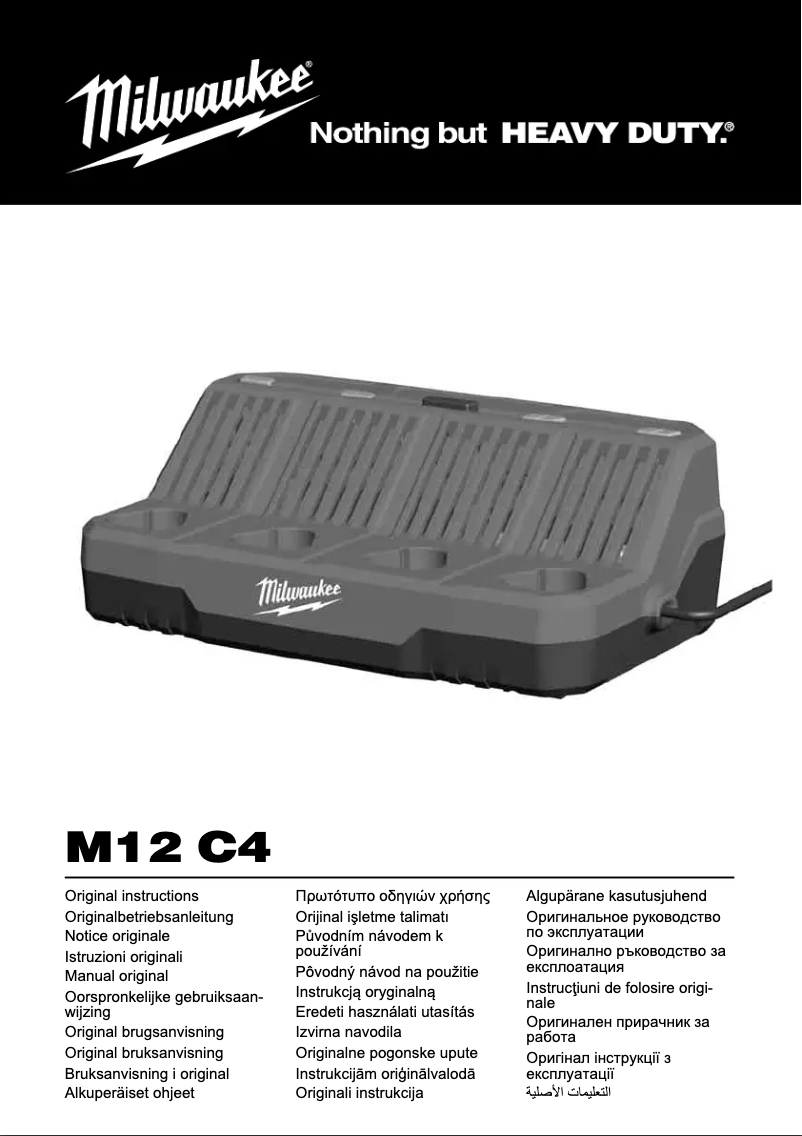 Page 1 de la notice Manuel utilisateur Milwaukee M12 C4