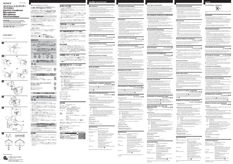 Image de la première page du manuel de l'appareil ECM-MSD1