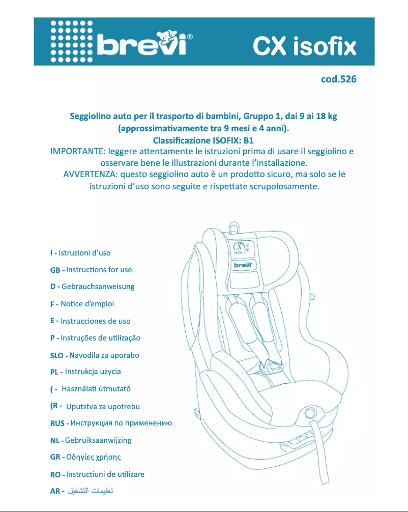 Image de la première page du manuel de l'appareil CX isofix