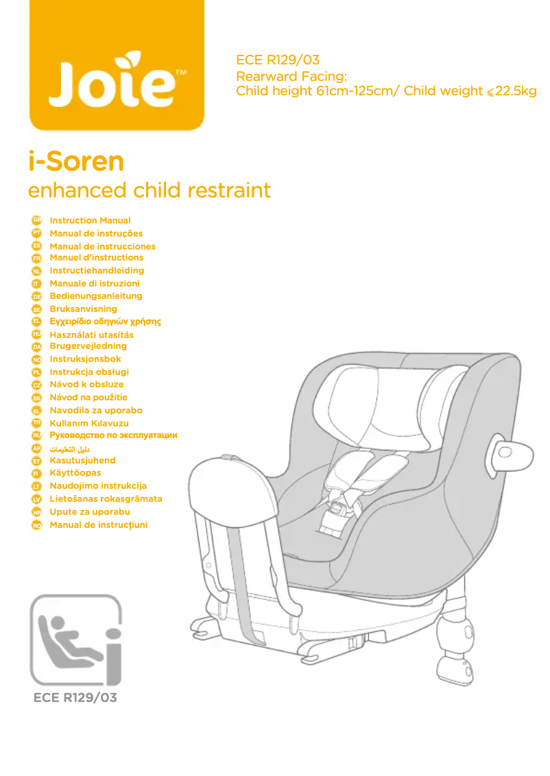 Image de la première page du manuel de l'appareil i-Soren