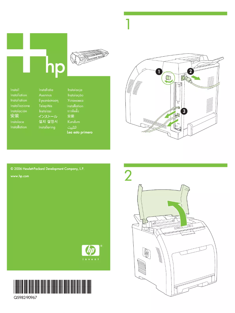 Page n°1 - Guide d'installation HP Color LaserJet 3800