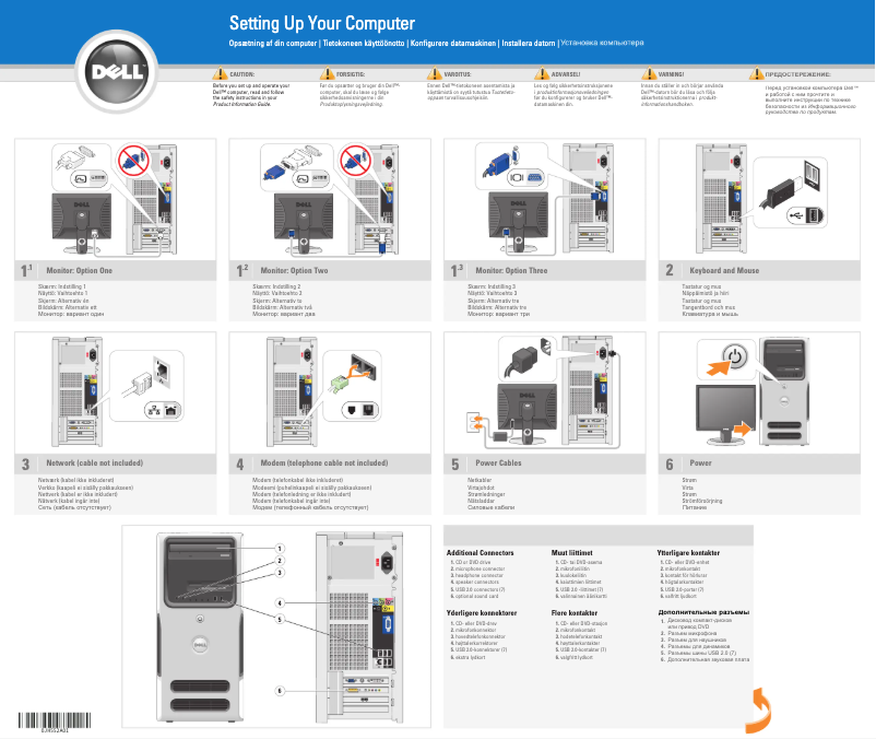 Image de la première page du manuel de l'appareil Dimension 5150
