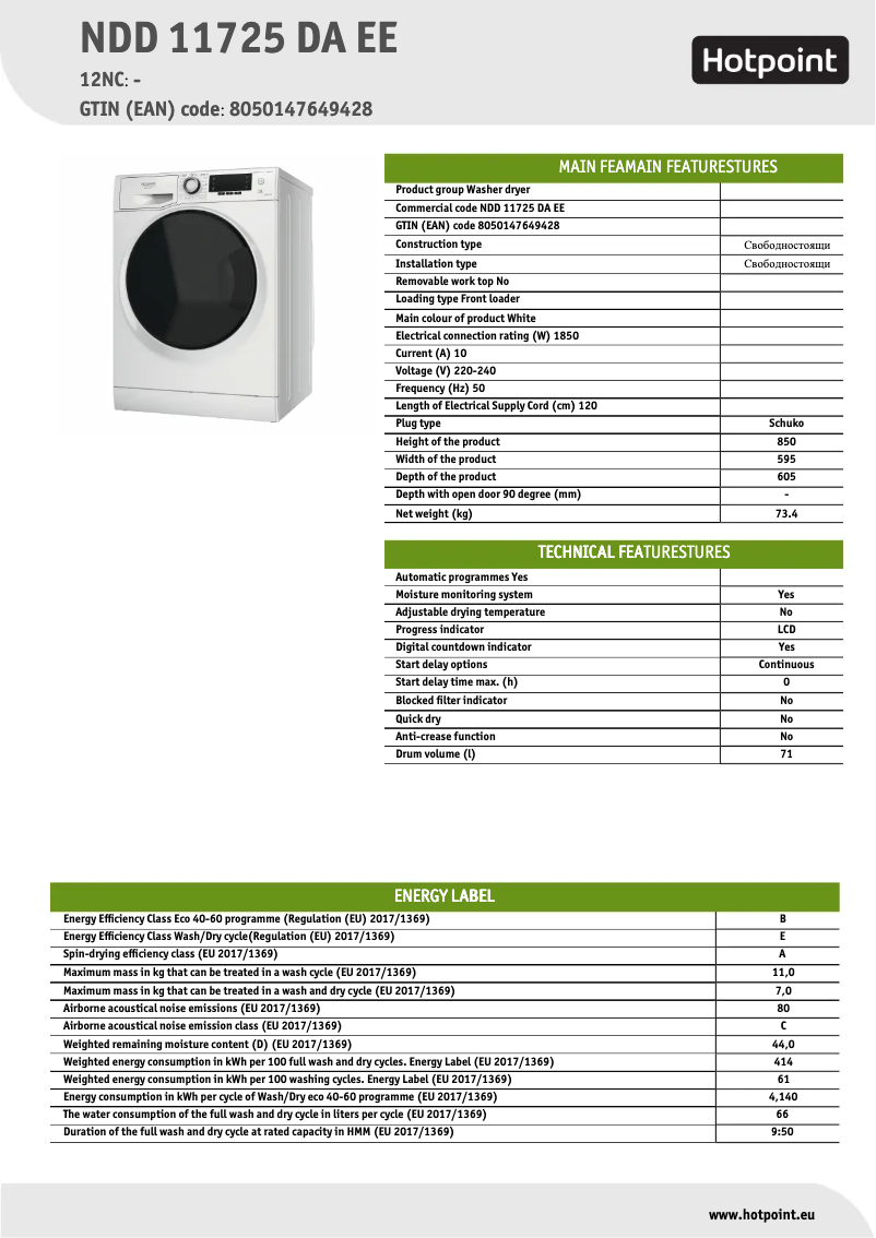 Page n°1 - Fiche technique Hotpoint NDD 11725 DA EE