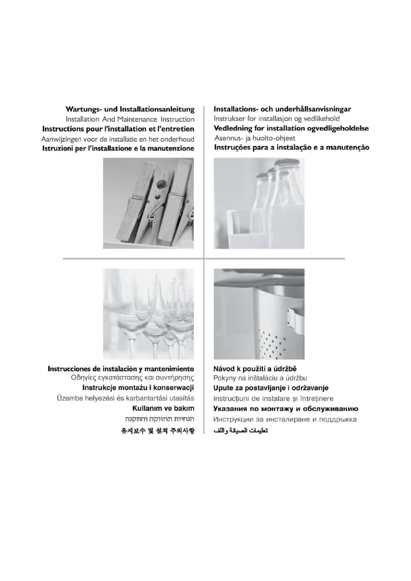 Page 1 de la notice Manuel utilisateur Privileg PDSI 5081/1 A