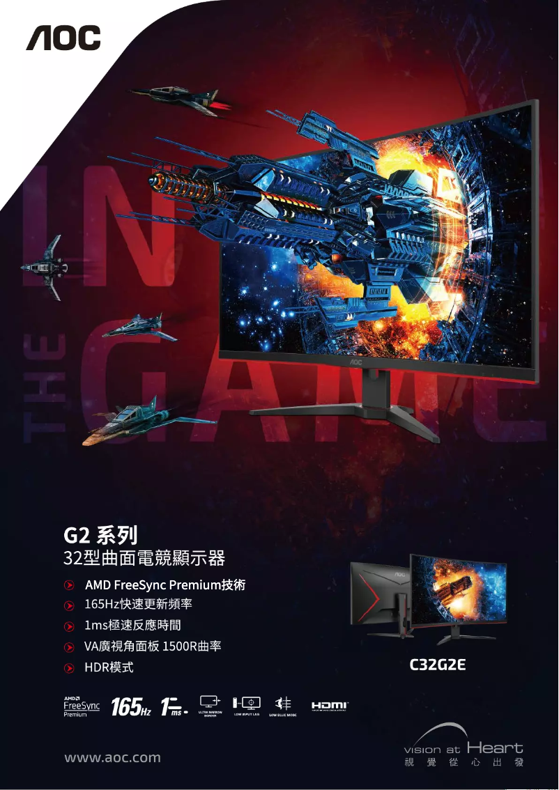 Page 1 de la notice Catalogue AOC C32G2E