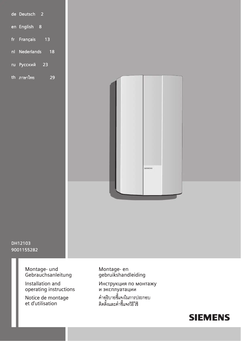 Page 1 de la notice Manuel utilisateur Siemens DH12103