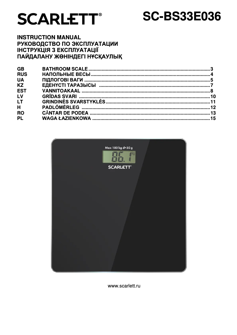 Imagen de la primera página del manual del dispositivo SC-BS33E036