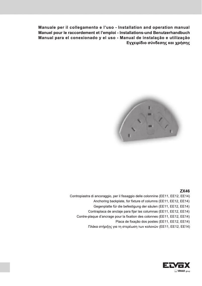 Page 1 de la notice Manuel utilisateur Vimar ELVOX ZX46