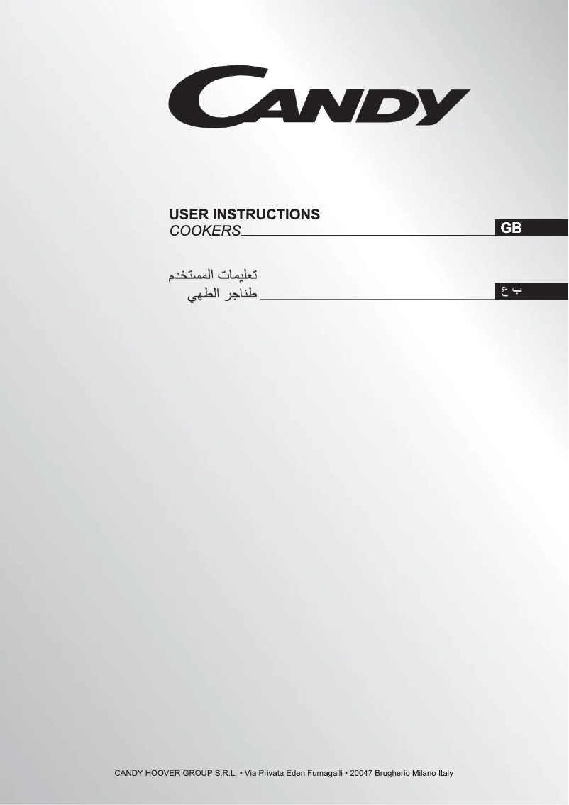 Image de la première page du manuel de l'appareil CCG9101FX