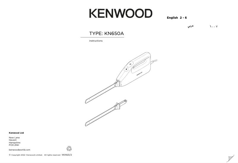 Page 1 de la notice Manuel utilisateur Kenwood KN650A