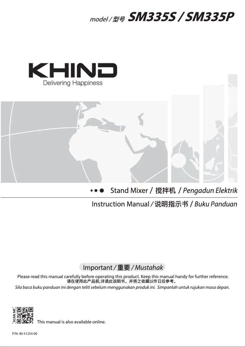 Page 1 de la notice Manuel utilisateur Khind SM335S