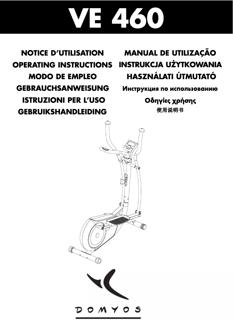 Page 1 de la notice Manuel utilisateur Domyos VE 460