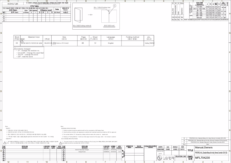 Page n°1 - Manuel utilisateur LG KSNQ18BNXD