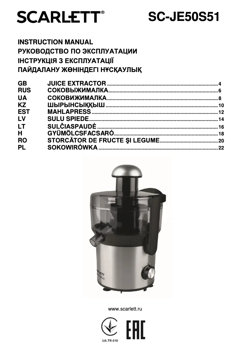 Page n°1 - Manuel utilisateur Scarlett SC-JE50S51