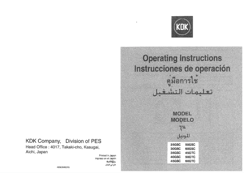 Page n°1 - Manuel utilisateur KDK 45GSC