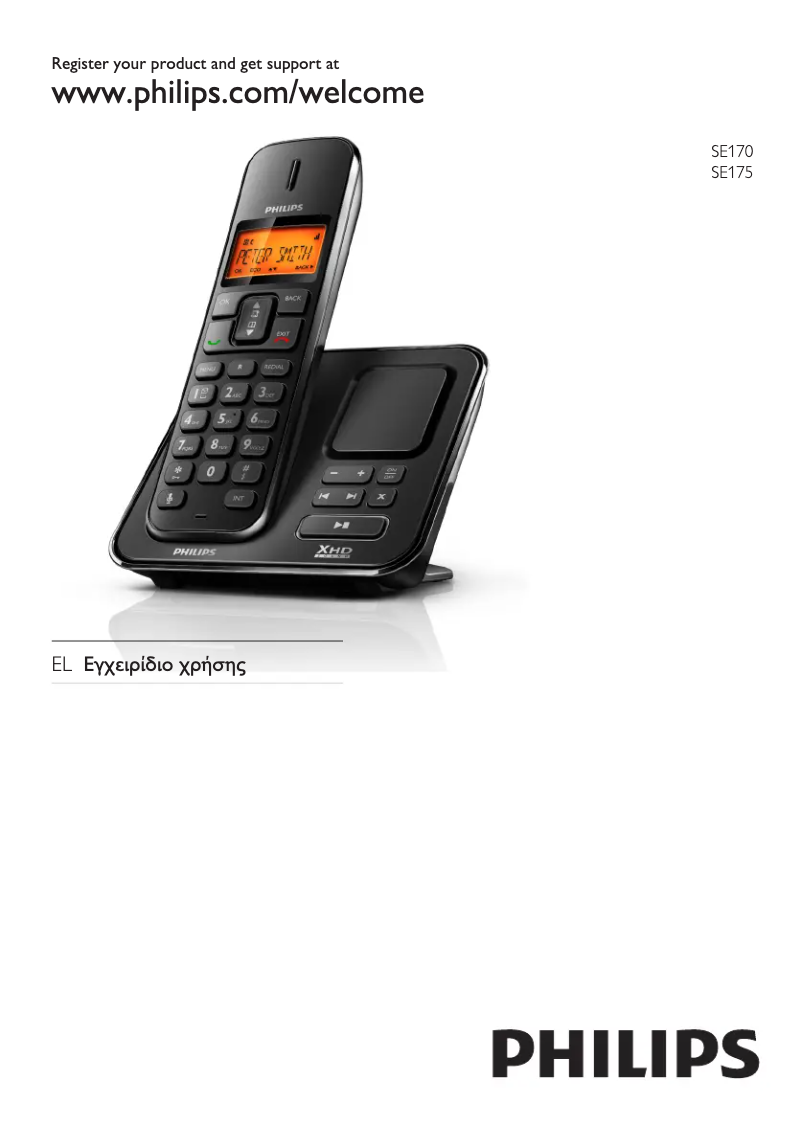 Página 1 del manual Manual de usuario Philips Perfect sound SE1701B