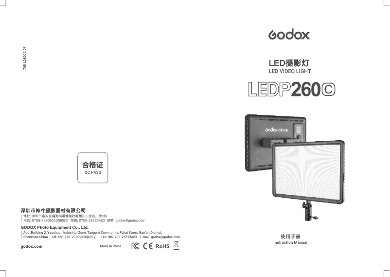 Page 1 de la notice Manuel utilisateur Godox LEDP260C