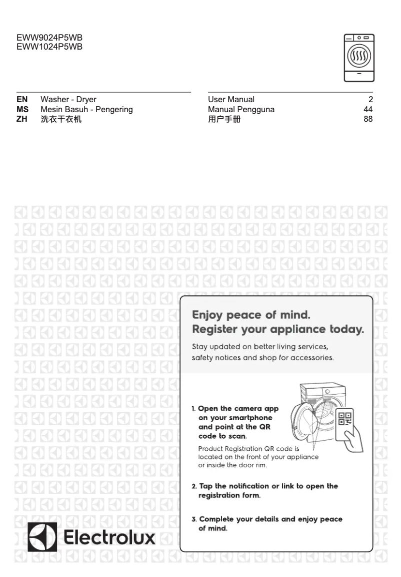 Image de la première page du manuel de l'appareil EWF1024P5WB