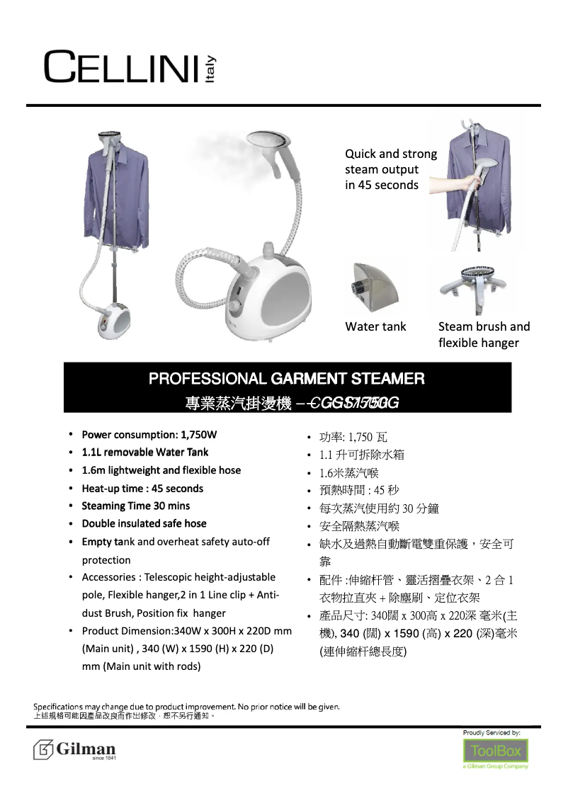 Image de la première page du manuel de l'appareil CGS1750G