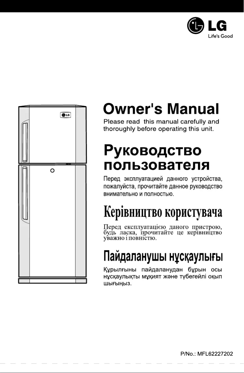 Page 1 de la notice Manuel utilisateur LG GL-B282VL