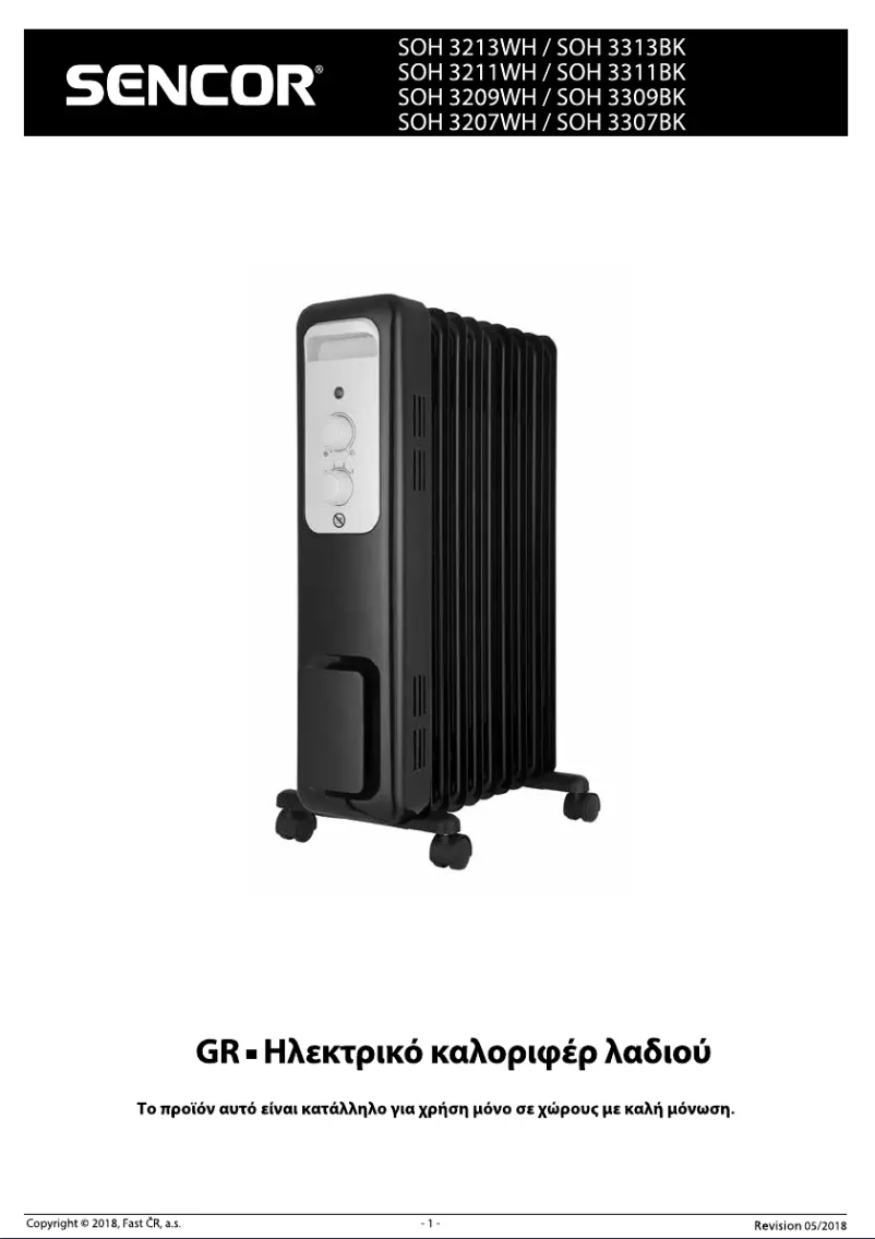 Page 1 de la notice Manuel utilisateur Sencor SOH 3307BK