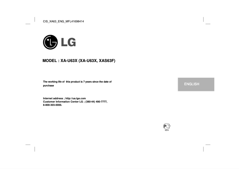 Page n°1 - Manuel utilisateur LG XA-U63X