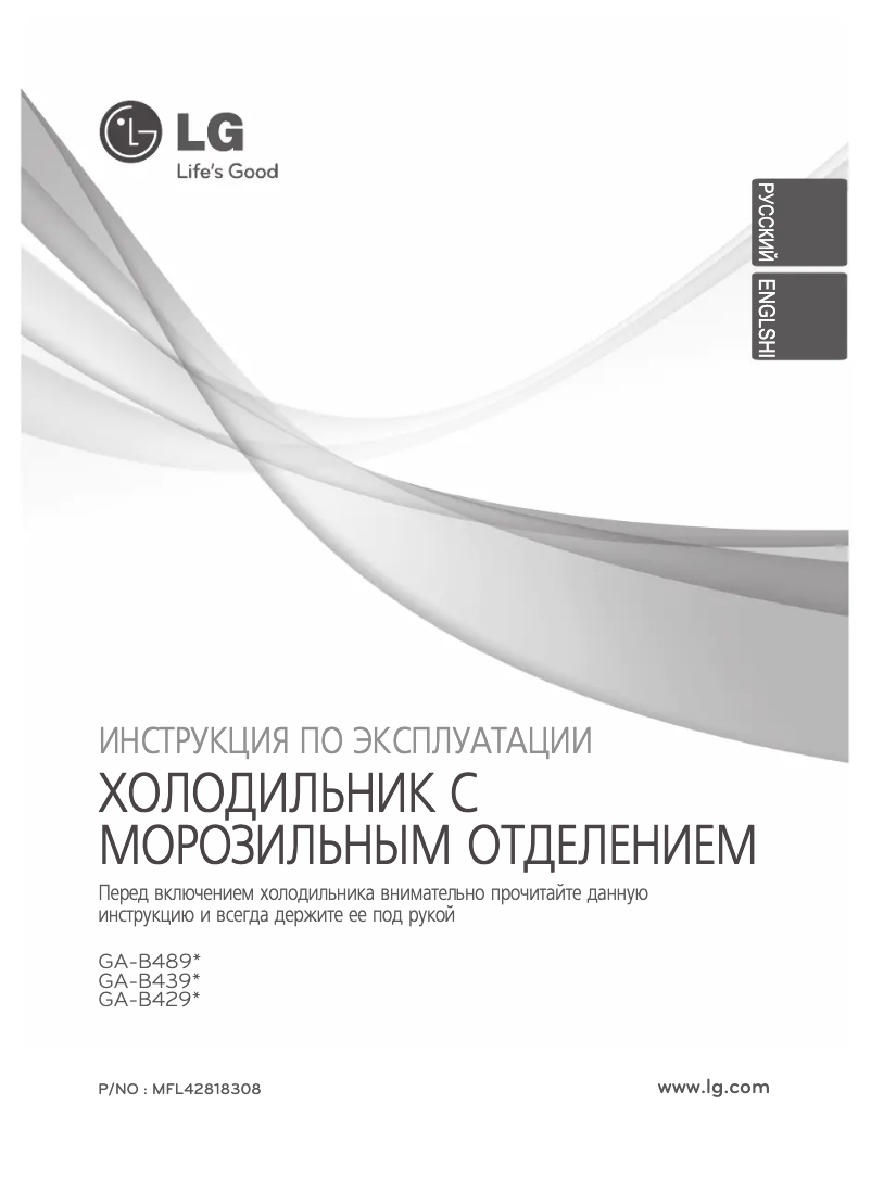 Page n°1 - Manuel utilisateur LG GA-B489 BVCA