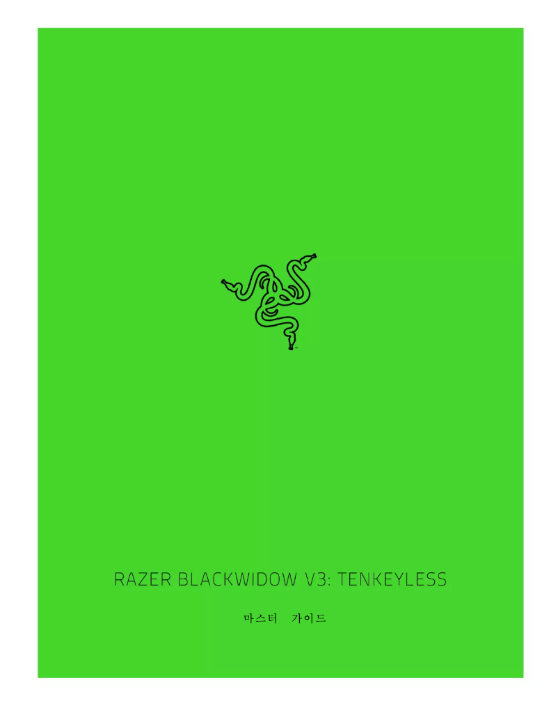 Image de la première page du manuel de l'appareil Blackwidow V3 TenKeyLess