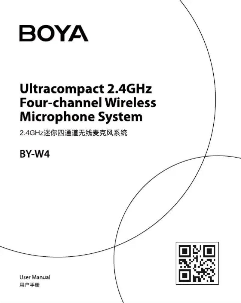 Image de la première page du manuel de l'appareil BY-W4