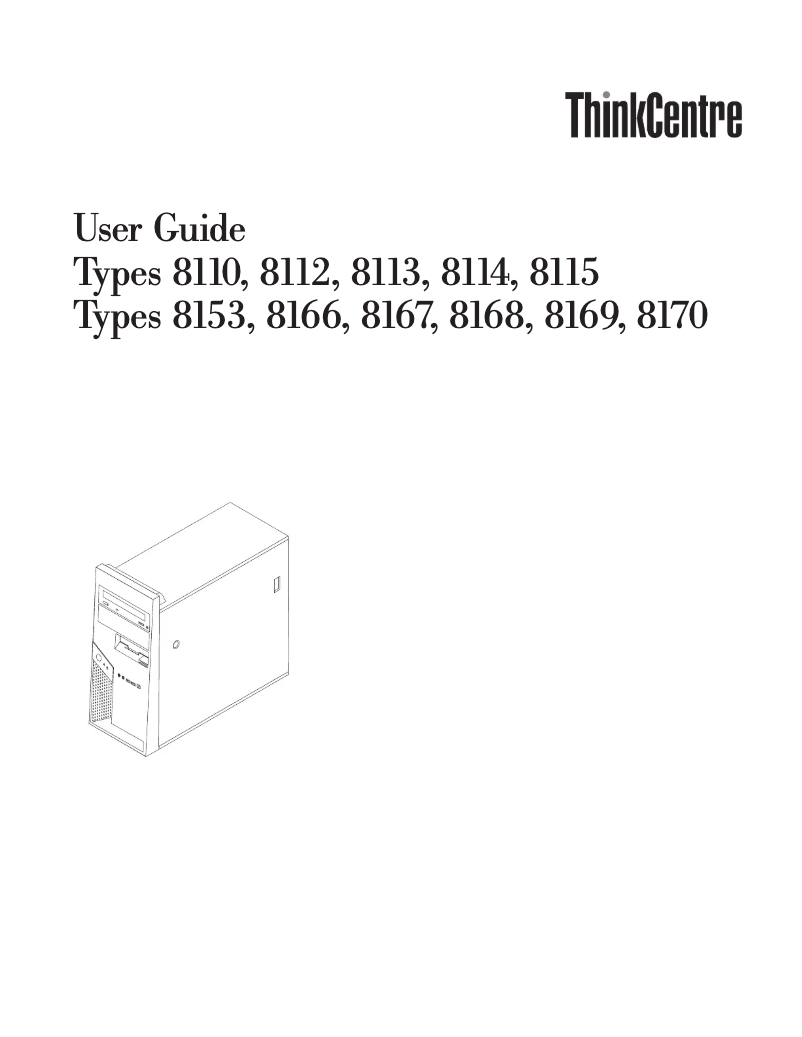 Page 1 de la notice Manuel utilisateur Lenovo ThinkCentre S51