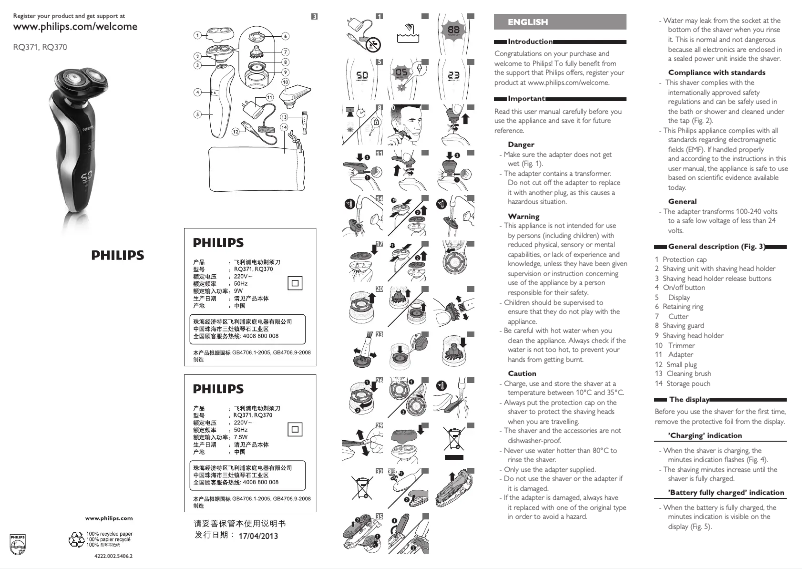 Page n°1 - Manuel utilisateur Philips RQ371