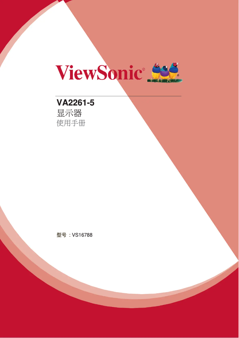 Page 1 de la notice Manuel utilisateur Viewsonic VA2261-5