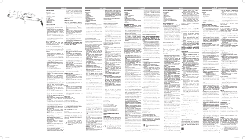 Image de la première page du manuel de l'appareil VT-2291