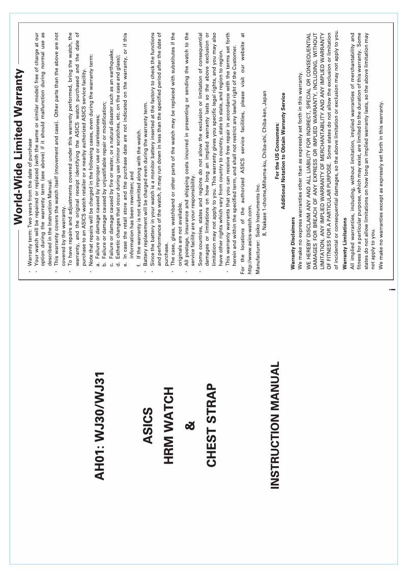 Image de la première page du manuel de l'appareil AH01