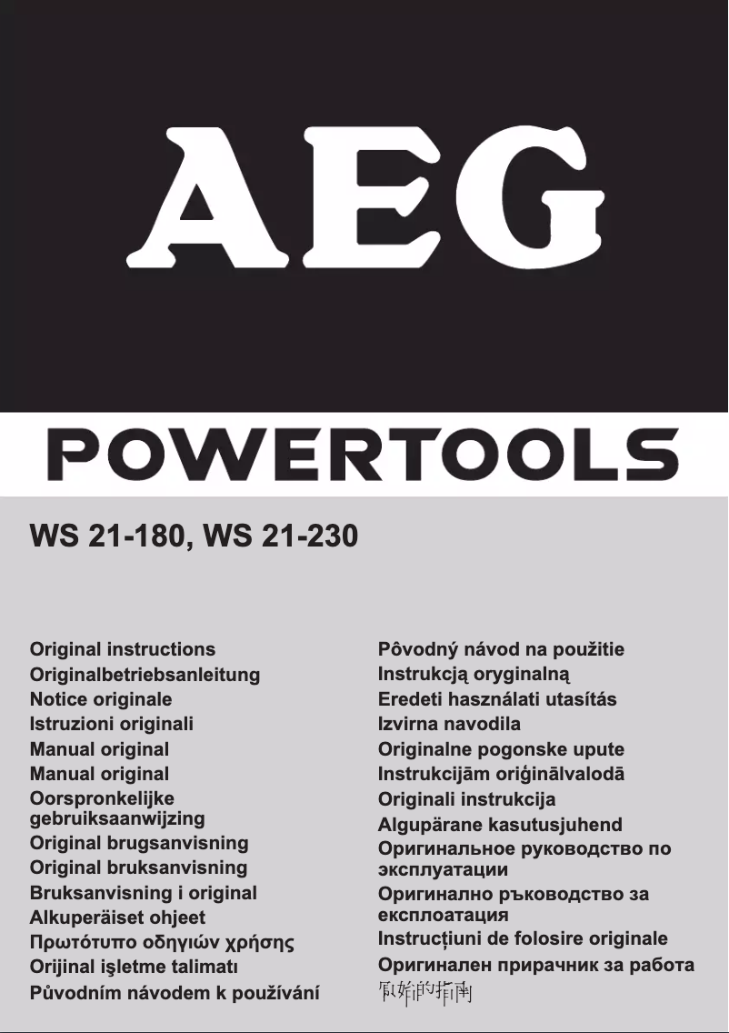 Page n°1 - Manuel utilisateur AEG WS 21-180