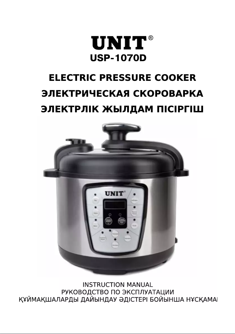 Page n°1 - Manuel utilisateur Unit USP-1070D